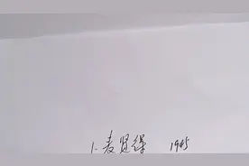 军队最高荣誉，八一勋章获得者名单。视频封面