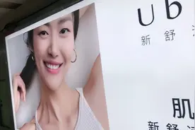 北京地铁一号线