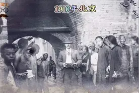 1910年北京街头，外国摄影师和清朝人合影：我和朋友们都很高兴视频封面