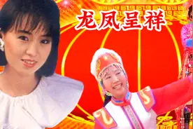 新春之际 林翠萍一首《龙凤呈祥》㊗️友友们新春愉快🎈万事顺意🎈视频封面