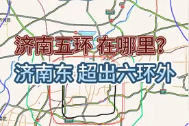 济南东超出北京六环外。龙奥大厦 济南西在四环上视频封面