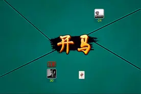 麻将群，手机麻将群视频封面