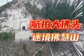 航拍济南大佛头，听老济南讲述佛慧山曲折离奇历史典故，令人唏嘘视频封面