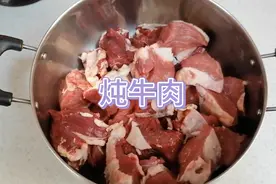 天津张姐，今天炖牛肉，你们知道哪个部位最嫩吗？＃牛腩＃牛肉视频封面