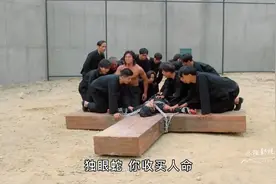 独眼蛇视频封面