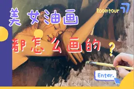 洋媳妇不在家，画家老公疯狂画美女视频封面