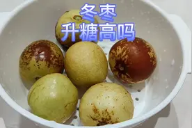 糖人吃冬枣升糖高吗？看我吃6个冬枣182克，看吃前吃后血糖变化？