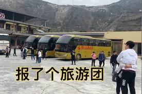 清明节放假我报了一个旅游团、去九寨沟和黄龙风景区玩视频封面