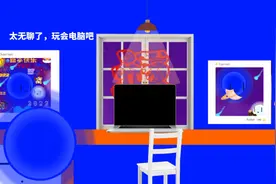 【恒星小剧场】电脑感染上了熊猫烧香病毒视频封面