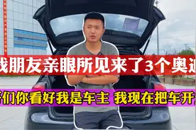 抵押车，全款结清带大本靠谱么？我拿我朋友亲身经历跟大家说说！视频封面