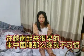 越南女孩第1次来中国不习惯睡不着三更半夜还起来傻乎乎的坐视频封面