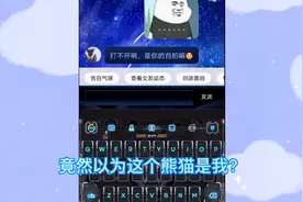 试毒小冰虚拟女友，人工智障实锤了视频封面