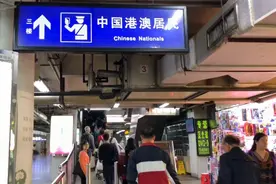 广东省深圳市罗湖区，罗湖口岸，满满的回忆视频封面