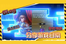 欧陆战争5——圣女贞德1上帝的启示