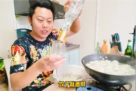 办个驾驶证真难，体检都费劲，小三轮忙一天饿坏了，吃饺子喝小酒视频封面