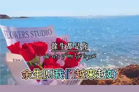 520祝福语录，句句经典。快点对你的爱人表白吧.愿有情人终成眷属视频封面