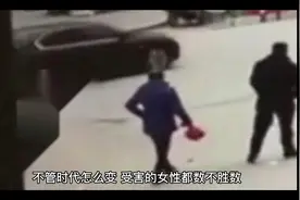 福建女子在柬埔寨惨遭性侵两个半小时，报警需付费才出警视频封面