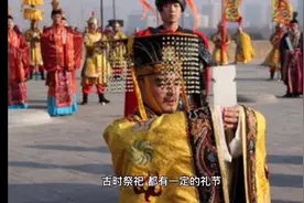 为什么不可以用肉食来祭祀祖先神明？视频封面