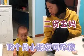 二货宝妈拿橘子皮测试15个月宝宝智商，小朋友反应亮了，宝妈笑了视频封面