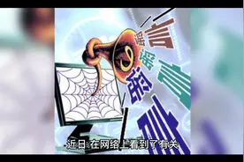 科兴疫苗没有罪，有罪的是传谣言的人视频封面