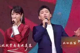 《东西南北共同舞》傲日其愣·玉米提等｜2021国庆节特别节目视频封面