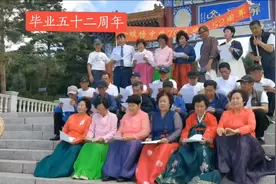 今天的屏风山，迎来了一群毕业五十二年的各地同学，同学情一世情视频封面