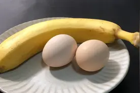 香蕉加鸡蛋快速瘦身法，减脂首选，连吃一周肚子小了一圈视频封面