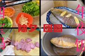 2022中美家庭，四代同堂上海除夕夜，混血宝宝一起过中国年。视频封面