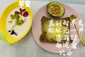 早安  美丽的早晨 轻轻说一声 愿我们都健康快乐