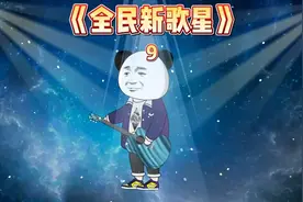 穿越到平行世界后火遍全球是一种什么样的体验（第九集）视频封面