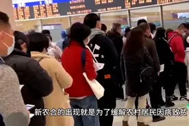 贵州某地强制性从卡里扣除新农合医疗保险300元视频封面
