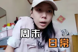 一个人在家，都要自己完成！可能花的时间长点，但也不是做不到