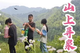 带上开水瓶去山上接冰凉山泉水，水质好又解渴，如刚从冰箱刚取出