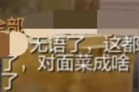 在绝对的力量面前，任何技巧都形同虚设！后面还有一句！