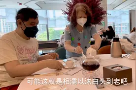 香港婆婆悉心照料生病公公20多年，坚决不送养老院，是儿女的榜样视频封面