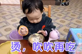 宝宝一个人在客厅吃饭，当吃到烫的鸡蛋时她的举动让人觉得心疼视频封面