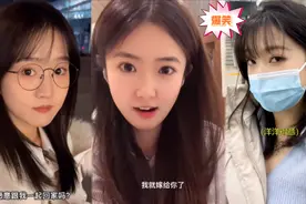 情侣搞笑生活日常：这么可爱的女朋友，娶回家一定很有趣吧！视频封面