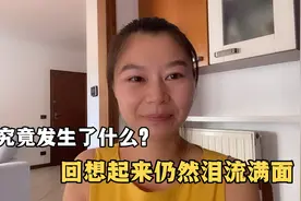 中意夫妻的爱情故事，因为旅行中一件事，让我觉得阿雷值得嫁。视频封面