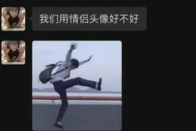 航海王热血航线：“情侣头像”视频封面