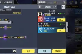 中考身份证号忘了别怕
#追思英雄家国永念 #使命召唤整活视频封面