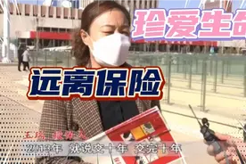 感谢呼和浩特新闻天天看节目，要不没有媒体本金也要不回来视频封面