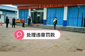 去交警队处理违章，身份证忘带了，扣一分罚款100元，开车要小心视频封面