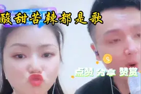 经过离婚风波罗姣九哥两口子更加珍惜眼前人~酸甜苦辣都是歌