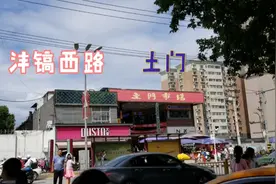 都说西安土门是西郊中心，走在沣镐西路上的土门又是怎样的街景呢视频封面