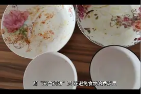 “全部倒掉！”夫妻俩自助餐吃不完要打包，遭店员阻止欲倒食物泄视频封面