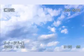 故事的小黄花，在晴天下飘着视频封面