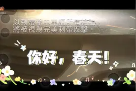 极品飞车18新手教程视频封面