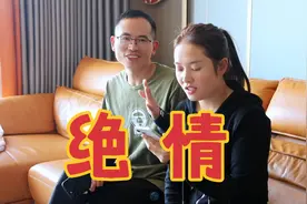 新婚夫妻遇到大麻烦，不能去参加表妹的婚礼，远嫁的女儿太难了
