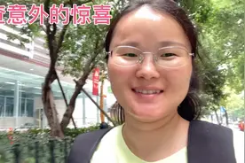 四妹去医院检查，医生的一句话让她开心的要飞起来，有意外的惊喜