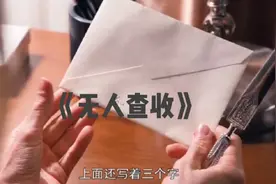 无人查收，告诉大家漂亮女人一定不要去招惹视频封面